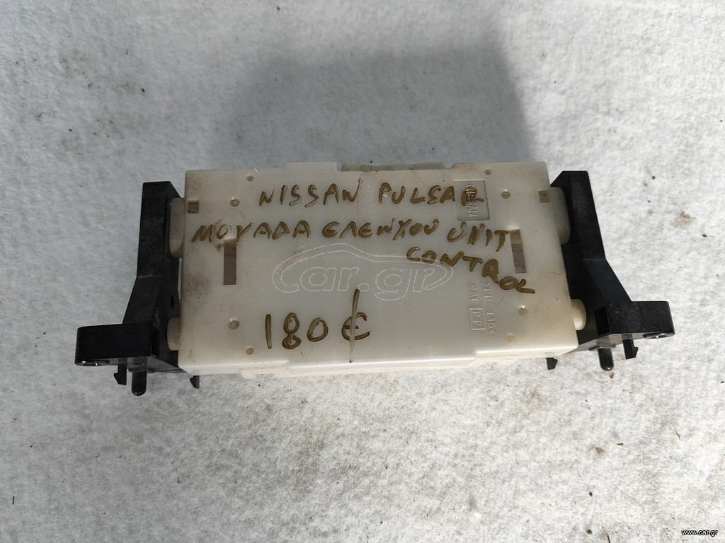 AC BOX NISSAN PULSAR
