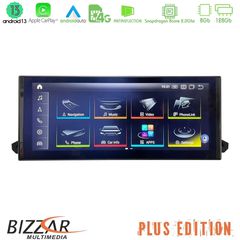 Bizzar Plus Edition Audi Q5 (FY) 2017- Android13 8Core (8+128GB) Navigation Multimedia 10.25" HD Anti-reflection