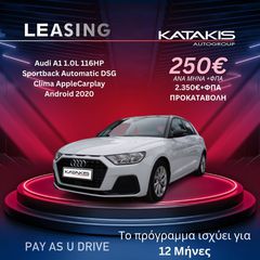 Audi A1 2020 Auto DSG Apple -Android - Pay As You Drive