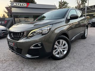 Peugeot 3008 2017 ΕΓΓΥΗΣΗ 7 ΜΗΝΕΣ ΓΡΑΠΤΗ!!!!