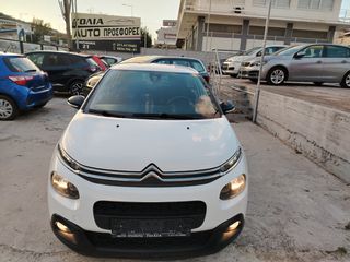 Citroen C3 2019 8,490  ΜΕ ΑΠΟΣΥΡΣΗ Η ΜΕ 143Ε/ΜΗΝΑ! ΜΗΔΕΝΙΚΑ ΤΕΛΗ!
