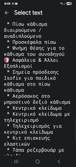 Fiat 500 2017 ΓΡΑΜΜΑΤΙΑ ΔΕΚΤΑ  LOUNGE 1.2 PANORAMA-thumb-22