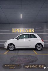 Fiat 500 2017 ΓΡΑΜΜΑΤΙΑ ΔΕΚΤΑ  LOUNGE 1.2 PANORAMA-thumb-2