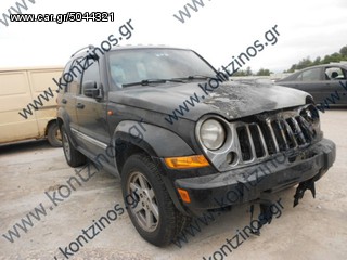 CHRYSLER JEEP CHEROKEE