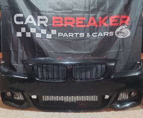 BMW F10 5 ΣΕΙΡΑ M ΠΡΟΦΥΛΑΚΤΗΡΑΣ ΜΕ ΠΡΟΒΟΛΑΚΙΑ ΚΟΜΠΛΕ