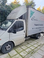 Ψυγείο Ford 1992 transit