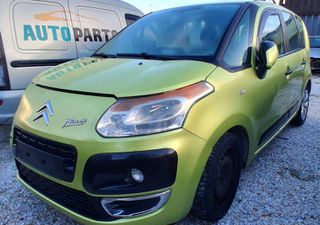CITROEN PICASSO C3 1.4cc 16v 8FS ΓΙΑ ΑΝΤΑΛΛΑΚΤΙΚΆ