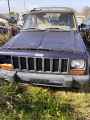 JEEP CHEROKEE 2.5 βενζίνη '99-05' για ανταλλακτικά