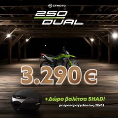 CFmoto DUAL 250 2026