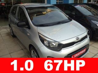 Kia Picanto 2018 1.0 67ΗΡ ΕURO6/ESP+6 AIRBAG+HILL-ASSIST/58.000KM/ΕΛΛΗΝΙΚΟ