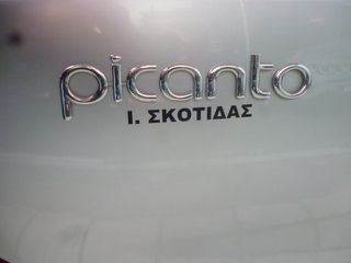 Kia Picanto 2018 1.0 67ΗΡ ΕURO6/ESP+6 AIRBAG+HILL-ASSIST/58.000KM/ΕΛΛΗΝΙΚΟ-thumb-25