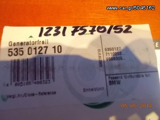 ΤΡΟΧΑΛΙΑ ΔΥΝΑΜΟ BMW E87 E46 E90 E92 E60 INA ''BMW Bαμβακας''-thumb-1