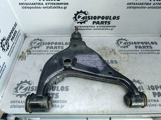 ΨΑΛΙΔΙ ΚΑΤΩ (R) ΔΕΞΙΟ TOYOTA HILUX VIGO 4x4 2005'-2015' (Z)