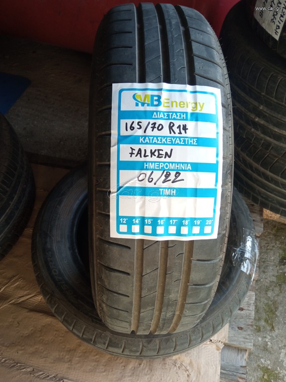 Καλοκαιρινά ελαστικά 2αδα FALKEN, 165/70R14