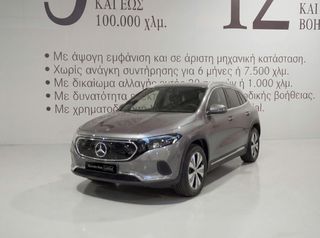 Mercedes-Benz EQA 2023 250+ Advanced package