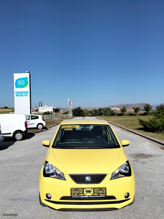 Seat Mii 2016 CNG!!!