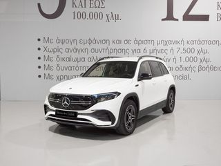 Mercedes-Benz EQB 2022 Night package Advanced package