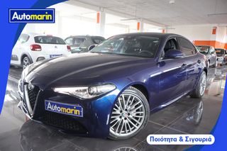 Alfa Romeo Giulia 2017 Super Auto Navi /6 Χρόνια Δωρεάν Service