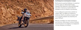 Honda CRF 1100 AFRICA TWIN 2026 AFRICA TWIN ADVENTURE ES ATOKA-thumb-3