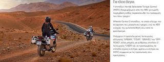 Honda CRF 1100 AFRICA TWIN 2026 AFRICA TWIN ADVENTURE ES ATOKA-thumb-4