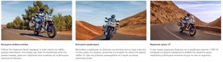 Honda CRF 1100 AFRICA TWIN 2026 AFRICA TWIN ADVENTURE ES ATOKA-thumb-6