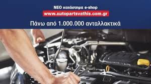 OPEL CORSA ASTRA 2008-2014 ΚΙΝΗΤΗΡΑΣ DIESEL Z13DTJ  ΜΟΤΕΡ ΚΕΦΑΛΑΡΙΑ ΜΗΧΑΝΗΣ ΚΟΡΜΟΣ ΜΠΛΟΚ ΜΗΧΑΝΗΣ
