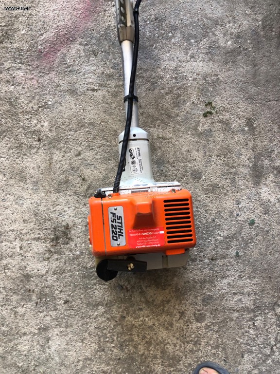 STIHL FS 220 ( 35 cc - 2.3 hp )