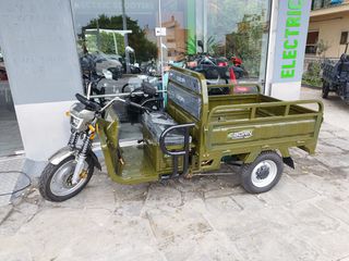 Eborn Cargocat 2 2026 CARGO 4000 Watt  ELECTRIC POWER Χωρίς Δίπλωμα Οδήγησης!!!-thumb-1