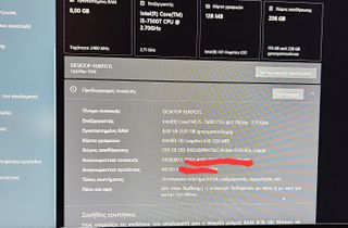 mini pc dell και οθόνη 24αρα-thumb-2