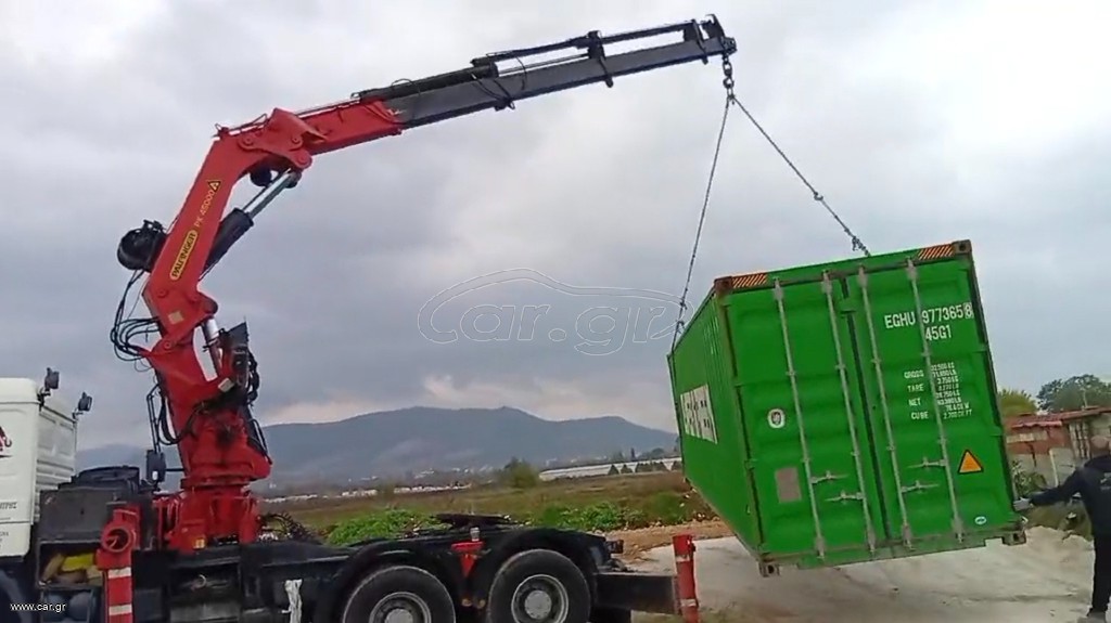 Container Κοντεινερ