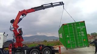 Container Κοντεινερ
