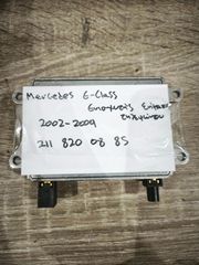 Mercedes E-class. 211 820 08 85