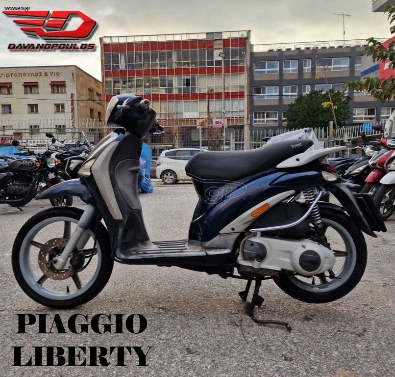 Piaggio Liberty 125 2006 LIBERTY 125