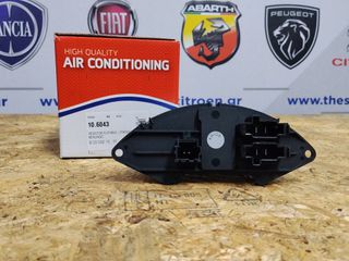 Αντίσταση κλιματισμού Fiat Grande Punto, Punto Evo, Fiat Scudo 270, Citroen Jumpy, Citroen Berlingo II, Citroen C3, Peugeot Expert II, Peugeot Partner II, Opel Corsa D.-thumb-1