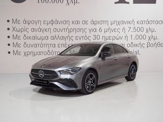 Mercedes-Benz CLA 250 2024 e AMG Line
