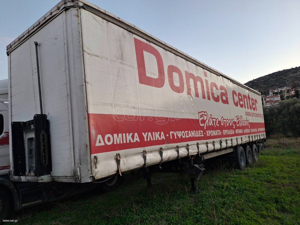 Κουρτίνα Kögel 2000