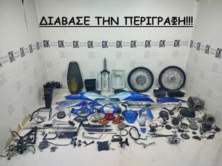 Honda ANF Innova 125