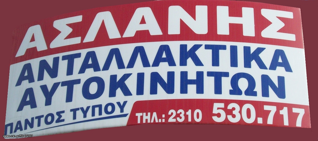 BMW E36 ΦΤΕΡΑ ΕΜΠΡΟΣ 