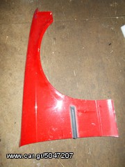 BMW E36 ΦΤΕΡΑ ΕΜΠΡΟΣ -thumb-1