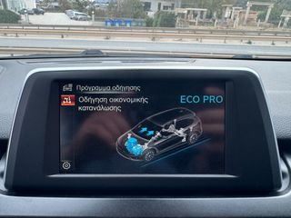 Bmw 216 2015 DIESEL 1.5lt 136hp Α. ΙΣΜΑΗΛΟΣ Α.Ε.-thumb-20