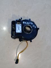 ΔΑΚΤΥΛΙΟΣ ΑΕΡΟΣΑΚΩΝ KIA PICANTO / 11-15 ΑΡΙΣΤΗ ΚΑΤΑΣΤΑΣΗ!!!ΑΠΟΣΤΟΛΗ ΣΕ ΟΛΗ ΤΗΝ ΕΛΛΑΔΑ!!!