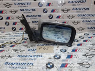 BMW 3 SERIES E46 SEDAN ΚΑΘΡΕΠΤΗΣ ΔΕΞΙΑ ΜΕ ΑΝΑΔΙΠΛΩΣΗ