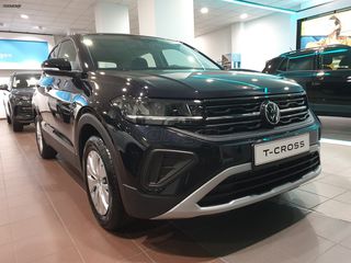 Volkswagen T-Cross 2025 Essential 1.0 TSI 95 PS ΠΡΟΣΦΟΡΑ