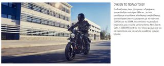 Honda CB 300 2026 300R ATOKA-thumb-3