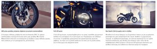 Honda CB 300 2026 300R ATOKA-thumb-5