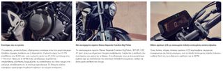 Honda CB 300 2026 300R ATOKA-thumb-6