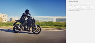 Honda CB 300 2026 300R ATOKA-thumb-7