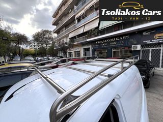 Κλούβα Ford 2018 Transit Courier *ΓΡΑΜΜΑΤΙΑ* 1.5 TDCI Trend- Tsoliakos Cars --thumb-1