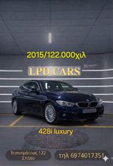 Bmw 428 Gran Coupe 2015 Luxury ΓΡΑΜΜΑΤΙΑ ΔΕΚΤΑ