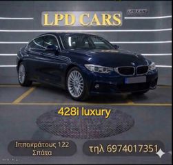 Bmw 428 Gran Coupe 2015 Luxury ΓΡΑΜΜΑΤΙΑ ΔΕΚΤΑ
